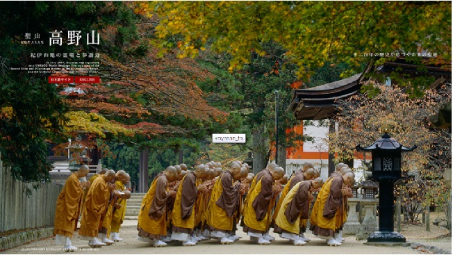 獨家行程高野山、京都比叡山、奈良東大寺~禪寺古剎巡禮6日》行程介紹